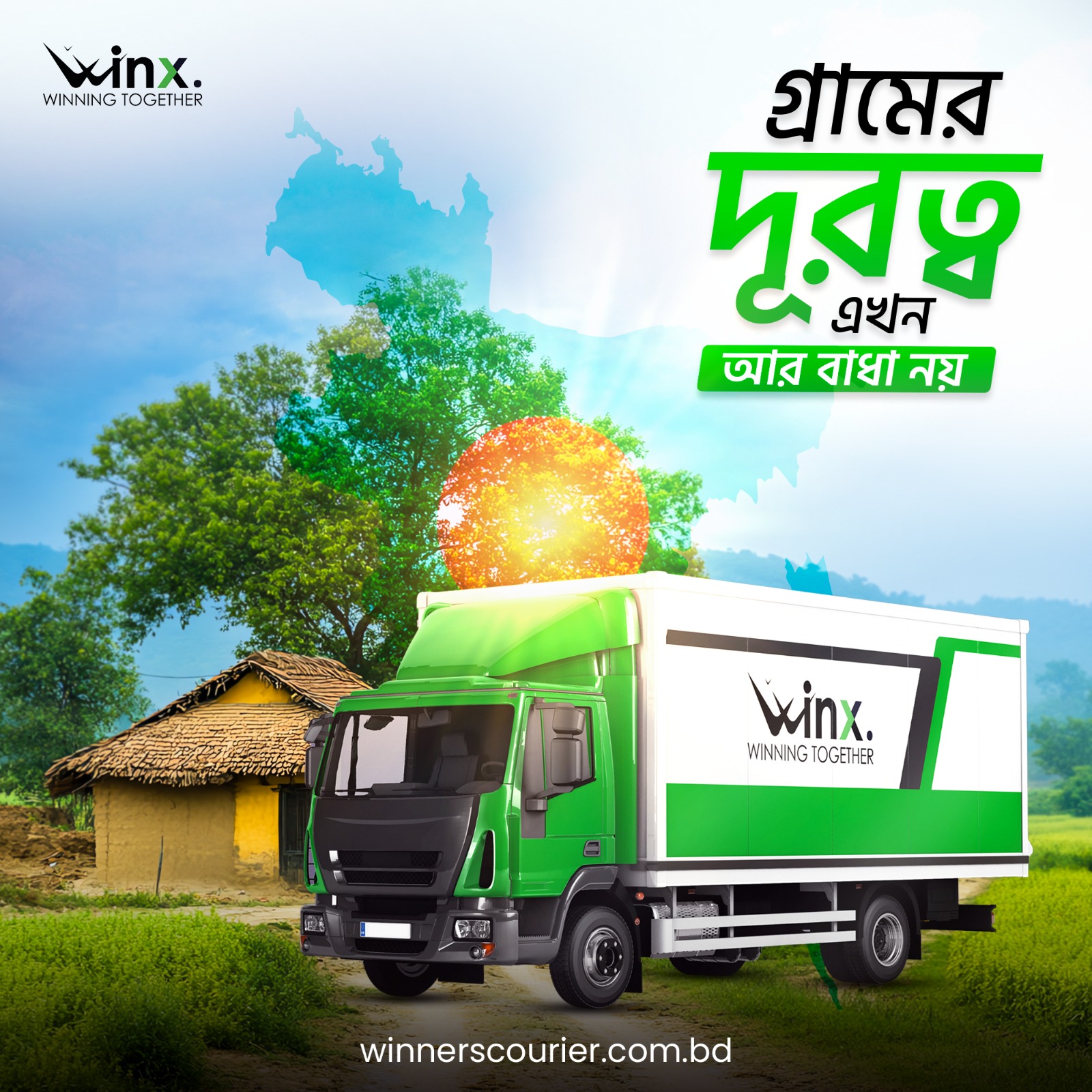 WinX Courier
